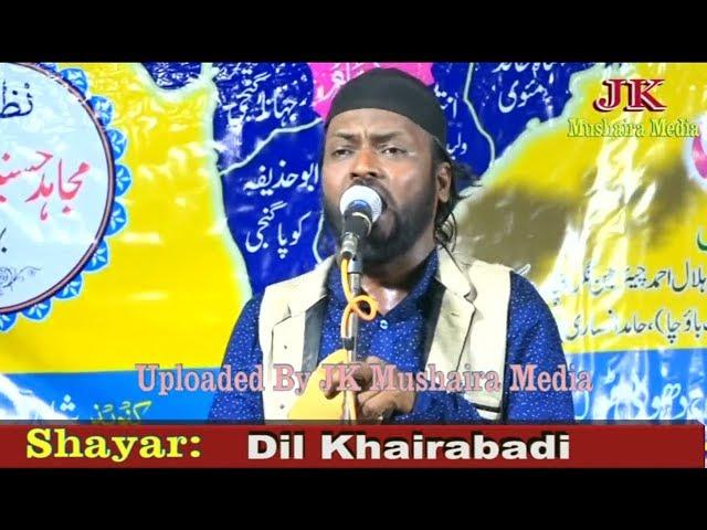 Dil Khairabadi All India Natiya Mushaira Kopaganj Mau 2017 Con. Shahid Rehan