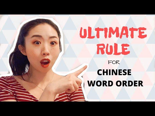 Comprehensive Guide to Chinese WORD ORDER | 10 sentences to master Chinese sentence structure