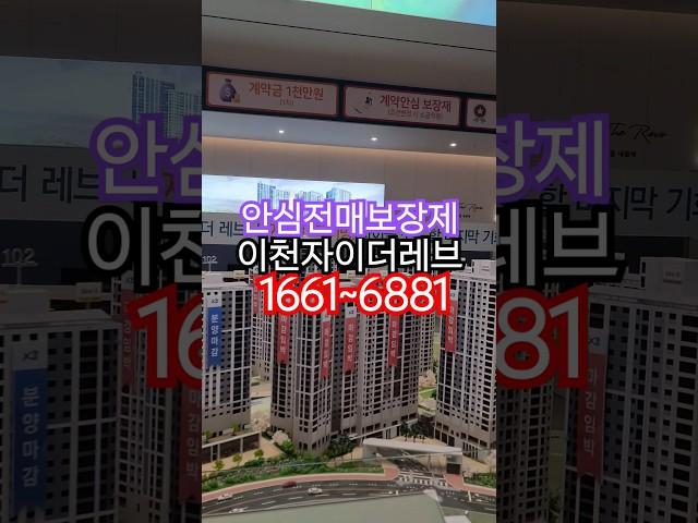 경기도미분양아파트 수도권미분양아파트