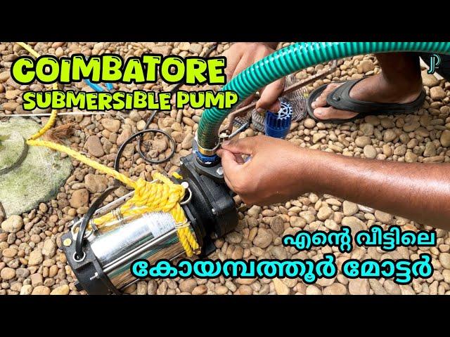 Coimbatore Submersible Pump installation and review