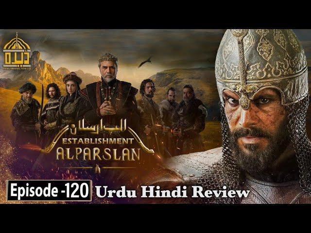 Establishment Alp Arslan Season 1 Episode 120 in Urdu | Urdu Review | Dera Production 2.0