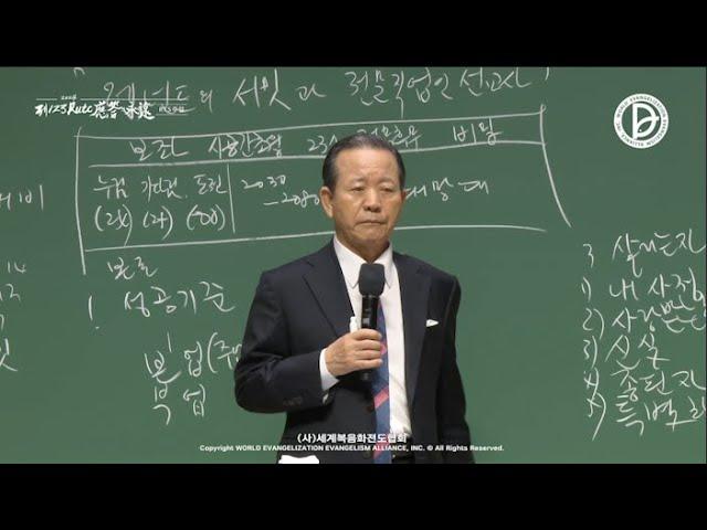 [ 4K ] 2024.09.08. RTS 주일 2부 「렘넌트를 서밋과 전문직업인 선교사로」 (골 4:7-8)