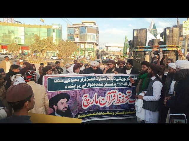 Tahafaz a Quran march in Chakwal | Alama Umar Naqshbandi Rizvi | TLP CHATTAL (PP22)