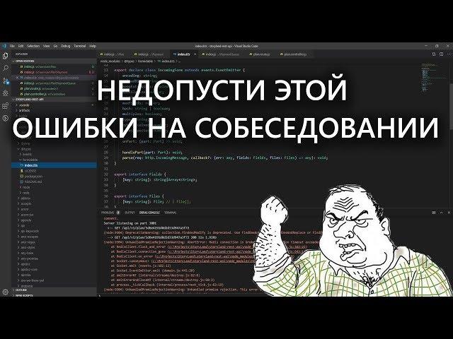 ТВОЯ ГЛАВНАЯ ОШИБКА В ООП