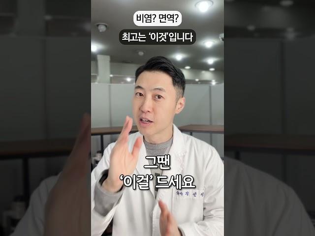 유산균을 찾는다면 최고는 이것입니다