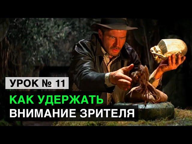 5 крючков в кино. Структура эпизода. Перипетии. Сценарное мастерство (Урок 11). Prepropost