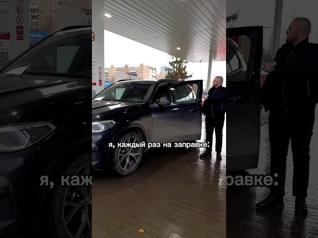 ЖИЗА? #auto #automobile #bmw #bmwx5 #юмор #прикол #тренды #мем #bmwm #автоюмор #автомобили #memes