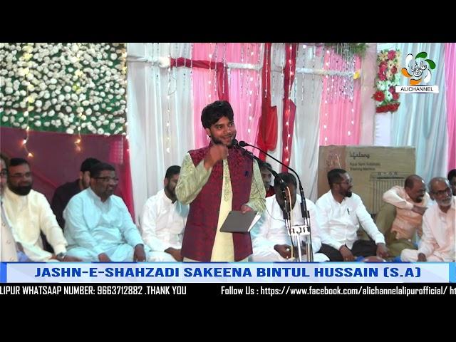 KHALEEL JALALPURI | JASHNE WILADATE SAKINA BINTUL HUSSAIN | ALIPUR KARNATAKA