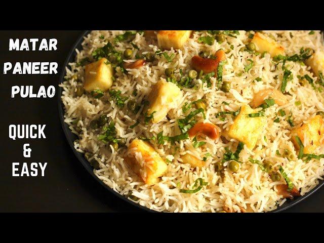 Simple & Easy Green Peas Paneer Pulao Recipe | How to make Matar Paneer Pulao |  Bowl To Soul