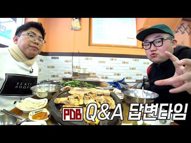PDB Q&A Session! Answer your questions from YouTube Community
