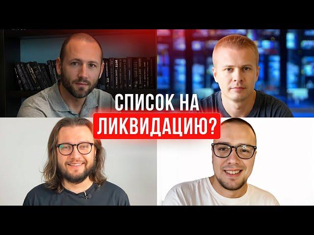 ️ СБУ создало список? Елисевич, Олешко, Шапошников, Луганский. Зеленский одобрил?