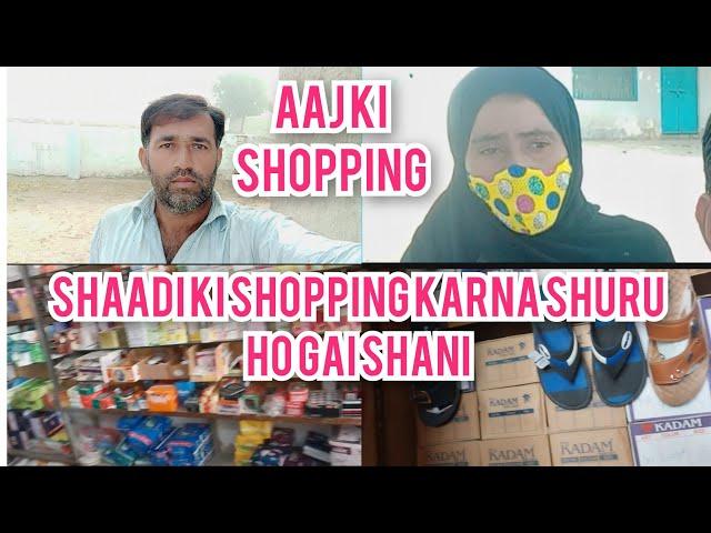 Shani Ne shaadi ki shopping karna shuru Kar Diya aaj ki shopping complete || Malik Kashif vlog