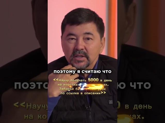 Старт для успеха #бизнес#мотивация#успех#воспитание#самореализация