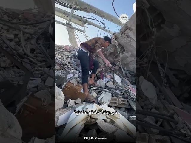 "يا مدرك الثارات أدرك ثارنا" فلسطيني من فوق ركام منزله الذي دمرته الاحتلال خلال عدوانها على #غزة