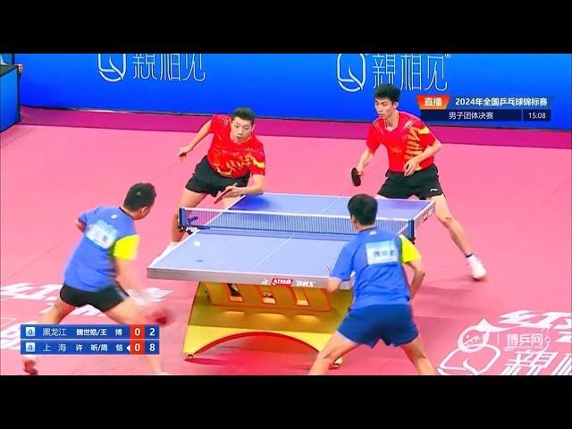 FULL MATCH: Xu Xin/Zhou Kai vs Wei Shihao/Wang Bo | 2024 Chinese National Championships (MT-F)