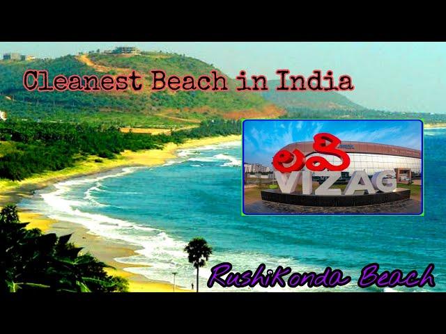 Rushikonda Beach Views || Ramanaidu studios || Vizag || Andhra Pradesh Tourism || Aikyatha Pros