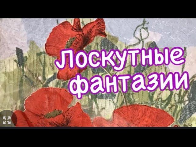 DIY/ Что шить из тюля? Просто и красиво!