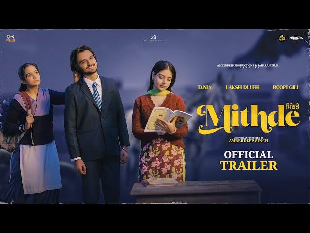 Mithde - Official Trailer | Tania, Roopi Gill, Laksh Duleh | Amberdeep Singh|Releasing on 14th March