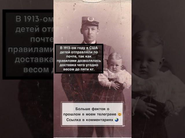 Факты о прошлом #история #факты #интересное #жизнь #фото #места #архитектура #мир #путешествие