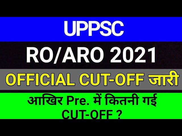 UPPSC RO ARO 2021 Pre. Official Cut Off | UPPSC RO ARO Pre Cut Off 2021 | studytime