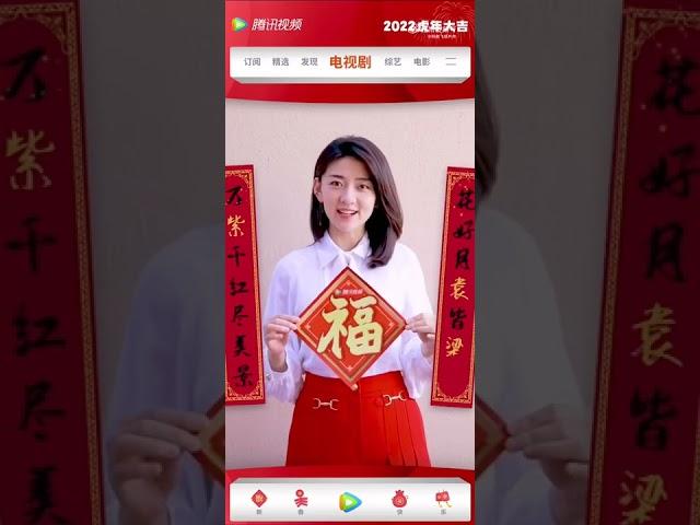 New year wish from Yuan Ziyi #liangjielittle #liangjie #drama