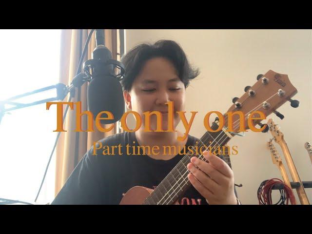 The only one - Part time musicians (Cover)