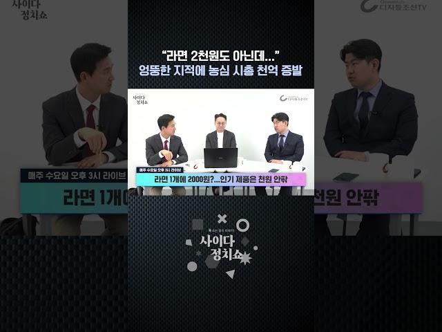 2천원에 날아간 1000억원? #shorts