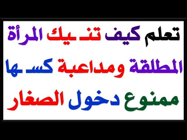 تعلم كيف | المسابقة مكونة من 20 سؤال وجواب | من أقوى الألغاز والتحديات 