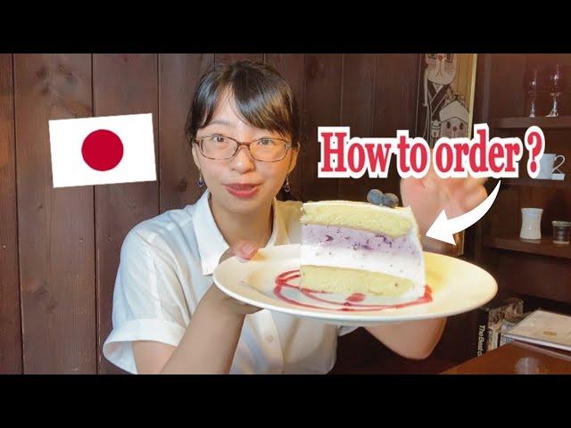 Japanese conversation for ordering at a cafe