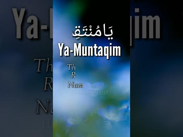 Ya-Muntaqim || Name Of Allah || @hunainahmed3332