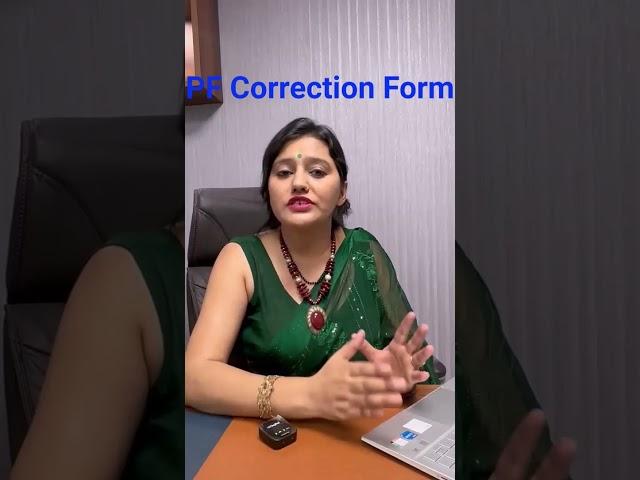 PF Correction का आखरी उपाय | PF Offline Joint Declaration Form | How to Activate UAN | #jd #pf #epfo