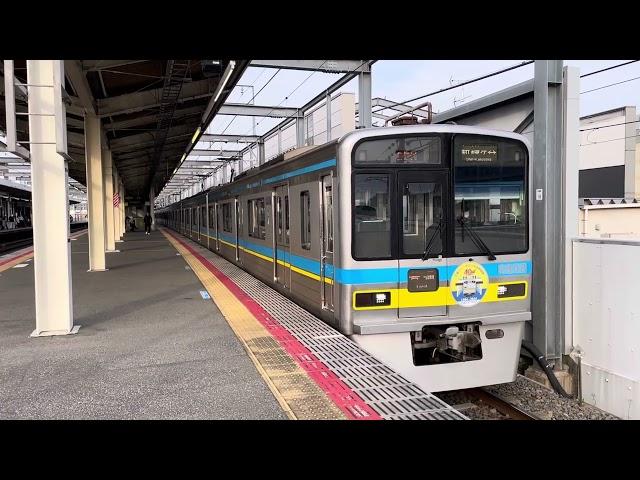 千葉ニュータウン鉄道9800形9808編成 千葉ニュータウン中央駅開業40周年記念ヘッドマーク 回送列車 新鎌ヶ谷駅発車