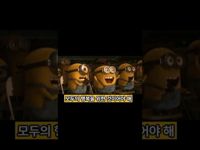 필요와 욕구의 균형 : 더 나은 세상을 위한 열쇠