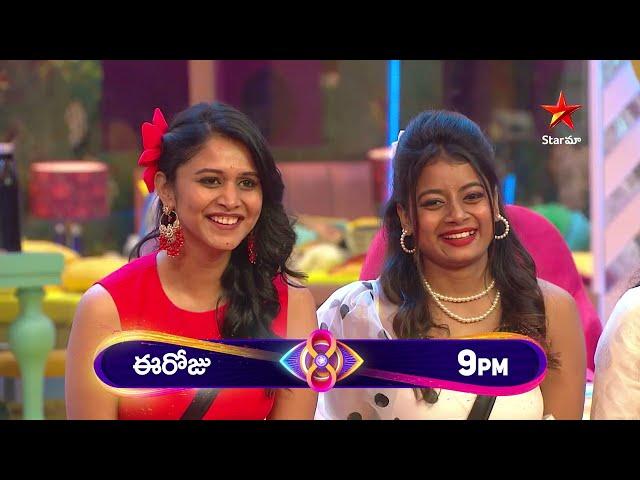 Bigg Boss Telugu 8 | Day 28 - Promo 1 | 'Meeke Ankitam' Challenge | Nagarjuna | Star Maa