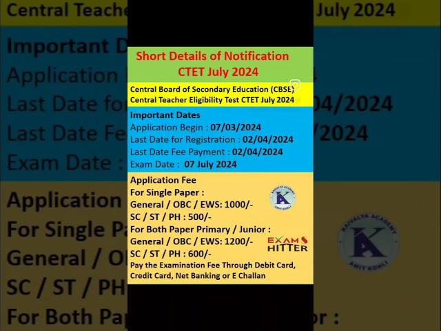 #ctet July 2024 short Notification @exams hitter #youtubeshorts #viral #shorts