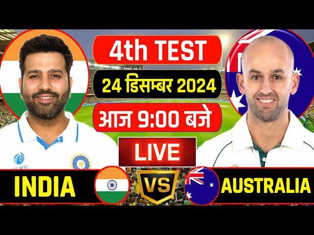 Live:India vs Australia 4th Test Day 4 Live | Ind vs Aus | क्रिसमस दीन मे इंडिया की जीत | #indvsaus