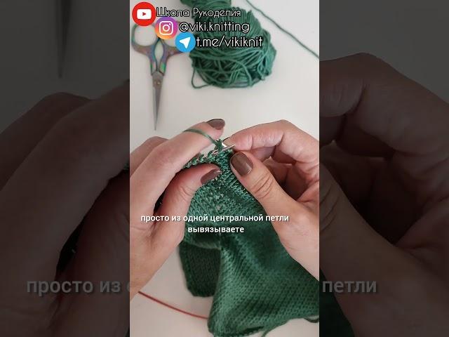 Она идеальна!!!Регланная линия из 1 петли .#вяжемсвикой #vikiknitting #shorts #short