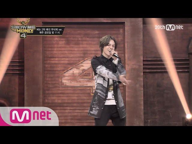 [SMTM4][Uncut] Vernon @2nd Audition FULL ver. EP.02