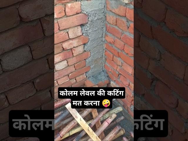 #home #motivation #facts  #homedesign truction