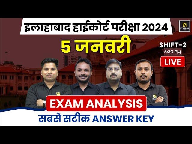 ALLAHABAD HIGH COURT EXAM ANALYSIS 2024 | AHC GROUP D  5 JAN PAPER ANSWER KEY | AHC PAPER SOLUTION