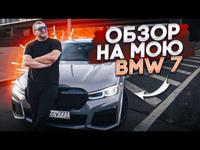 BMW — это ЛУЧШАЯ МАШИНА на сегодняшний день!