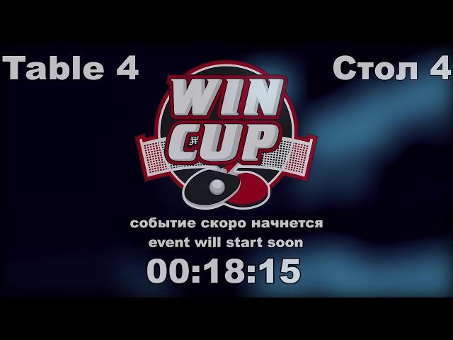 11:00 Масько Евгений 0-3 Кирсанов Константин   стол 4  ЮГ-1  14.04.22