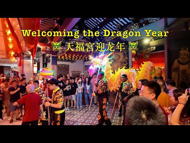 天福宮迎龙年 CNY Eve at Thian Hock Keng Temple in 4K #cny2024 #singapore #temple #dragondance #liondance