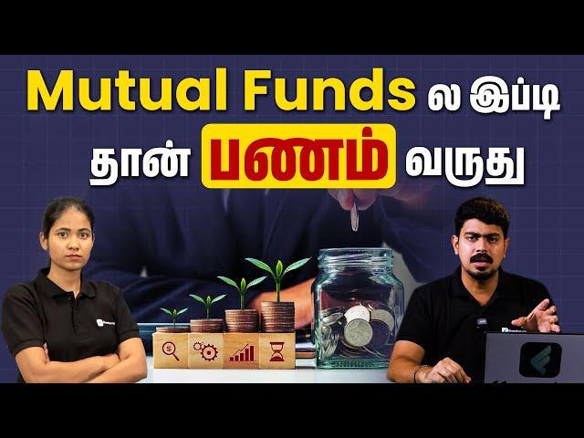 How to Invest in Mutual Funds in Tamil | Mutual Fund Investment Ideas | How Mutual Funds Work