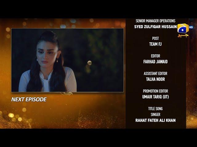 Sunn Mere Dil Episode 16 Teaser - 27th November 2024 - Har Pal Geo