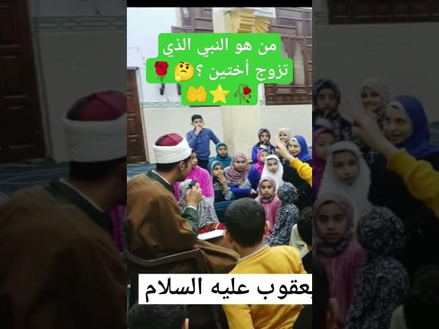 كنت عارف إجابة السؤال ده قبل كده #explore #learn #اسئلة_دينية #islam #like #ثقافة #رمضان #ترند