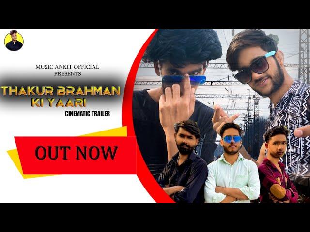 THAKUR BRAHMAN KI YAARI (OFFICIAL TRAILER ) || ANKIT PHOOPWALA , ARYAN RAJPUT FT.  VISHNU THAKUR .