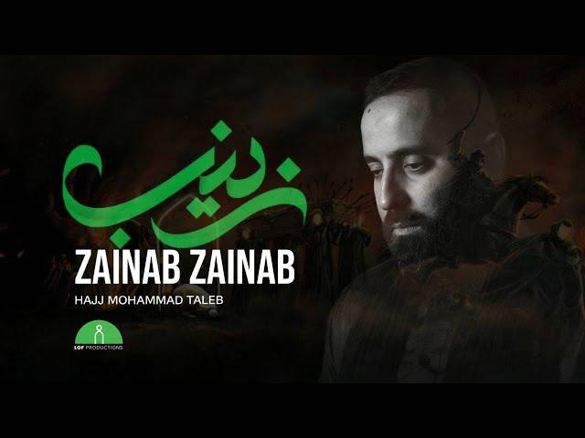 Zainab Zainab | Hajj Mohammad Taleb