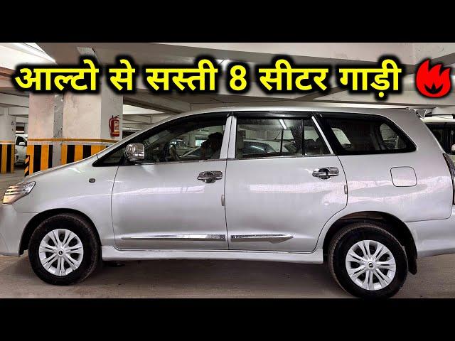 India ki Sabse Sasti 8 Seater Car₹40,000 Only️ Second Hand Innova for Sale in Bhopal️