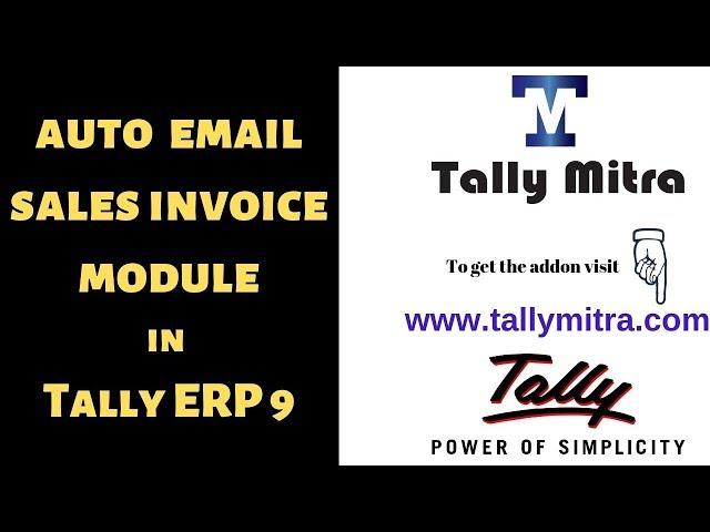 Tally Mitra | Auto email in tally |Auto email sales invoice after save| Tally ERP 9